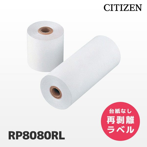 RP8080RL V`YVXeY CITIZEN XeBbNCi[t[x CT-S601II Re-stick Liner-freep Ĕx 䎆Xx Ci[Xx XeBbNx Ci[t[x