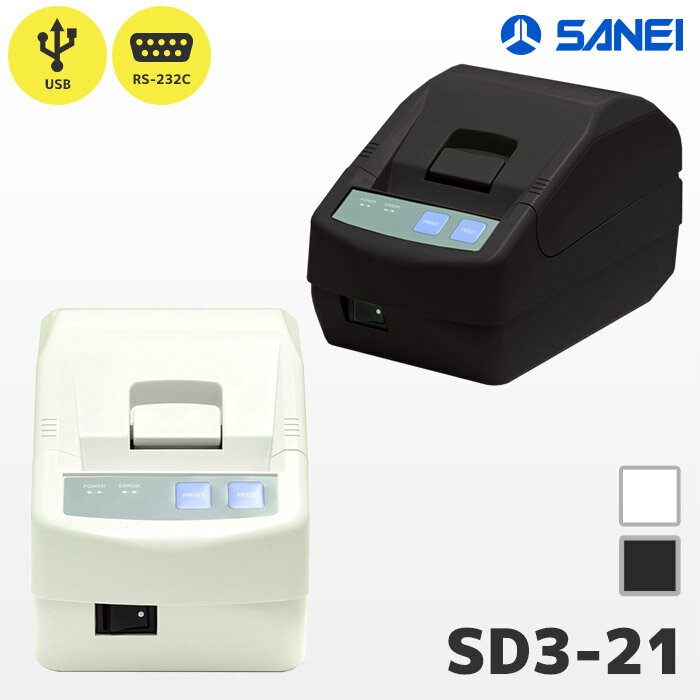 三栄電機 サーマル レシートプリンター SD3-21SJD バッテリー駆動対応モデル USB・RS-232C接続 | SD3-21SJD-WC　SD3-…