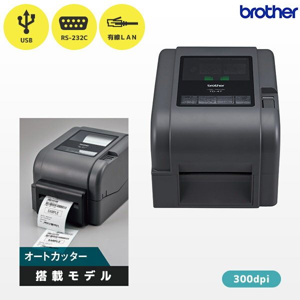 詳細仕様 商品番号 TD-4520TN-CU JANコード 4977766798587 印刷ヘッド（解像度） 300dpi（12ドット/mm） 印刷方式 感熱/熱転写方式兼用 印字速度 最高127mm/秒(5ips)*1 最大印字幅 105...