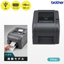 TD-4520TN-LP ブラザー コンパクト 熱転写 ラベルプリンター ハクリユニット搭載モデル | USB RS232C 有線LAN | brother 国...