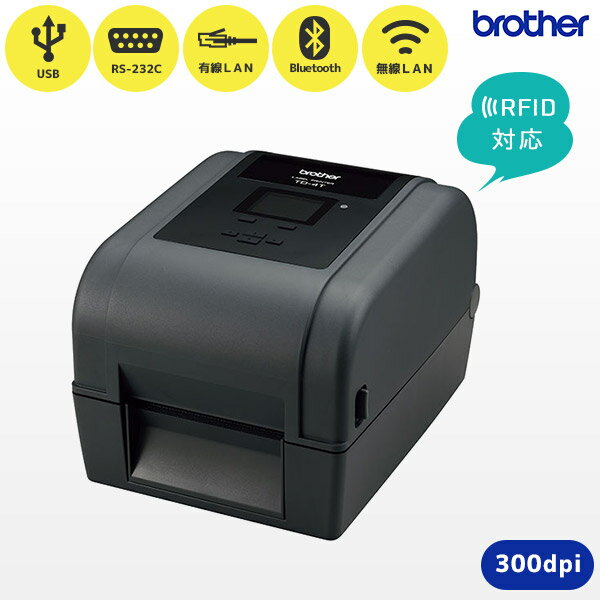 TD-4750TNWBR ブラザー ハイエンド 熱転写 ラベルプリンター RFID対応モデル | USB RS232C 有線LAN Bluetooth 無線LAN | brother 国内正規品 国内保証 4インチ 3インチラベル対応