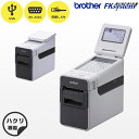 brother ブラザー TD-2130NSA ラベルプリンター 食品表示【 USB RS232C 有線LAN】国内正規品 国内保証 食品成分表 消費期限表示 食品ラベル 価格ラベル 商品ラベル 感熱プリンター