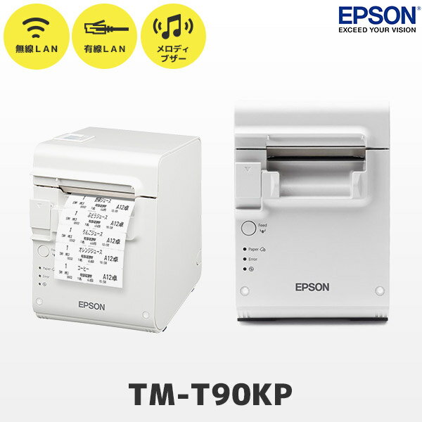 スマレジ・ウェイター対応 TM-T90KP エプソン EPSON キッチンプリンター 無線LANユニットセット｜TM90KPE571 OT-WL06…