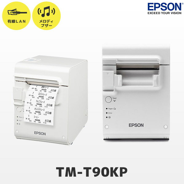 TM90KPE571 スマレジ・ウェイター対応 エプソン EPSON キッチンプリンター TM-T90KP 有線LANモデル｜対応ロール紙幅 …