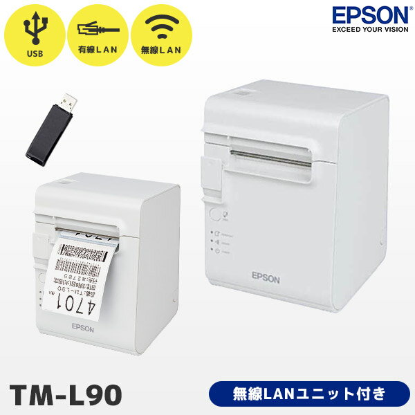詳細仕様 製品型番 TML90UE431 インターフェイス USB 2.0準拠（12Mbps）（TypeB）インターフェイス、有線LAN、無線LAN（※4）（100BASE-TX/10BASE-T）インターフェイス 対応紙幅 80mm幅ロール紙（出荷時設定）（38mm〜70mmが選択可　※2） 印字方式 ラインサーマル 印字可能領域 紙幅80mm：576ドット、台紙幅80mm ラベル幅76mm時：560ドット フォント 12×24/10×24/8×16（ANK）、24×24/20×24/16×16（漢字） 印字桁数(※1) 48/57/72桁（ANK）、24/28/36桁（漢字） 文字サイズ 1.25（W）×3.0（H）mm／1.0（W）×3.0（H）mm／0.88（W）×2.0（H）mm（ANK）、 3.0（W）×3.0（H）mm／2.5（W）×3.0（H）mm／2.0（W）×2.0（H）mm（漢字） 文字種 英数字：95文字、拡張グラフィックス：128文字×47ページ（ユーザー定義ページ含む）、国際文字セット：18セット、漢字JIS第一・第二水準（JIS X 0208-1990）6879文字、特殊文字：845文字 バーコード規格 UPC-A、UPC-E、JAN8（EAN8）、JAN13（EAN13）、CODE 39、ITF、CODABAR（NW-7）、CODE 93、CODE128、GS1-128、GS1 DataBar Omnidirectional、GS1 DataBar Truncated、GS1 DataBar Stacked、GS1 DataBar Stacked Omnidirectional、GS1 DataBar Limited、GS1 DataBar Expanded、GS1 DataBar ExpandedStacked、PDF417、MaxiCode、QRCode、Data Matrix 印字密度 203dpi×203dpi ペーパーエンド・ニアエンドセンサー あり 受信バッファー 4Kバイトまたは45バイト 印字速度 最大150mm/秒 用紙サイズ サイズ：サーマルロール紙 79.5±0.5（W）×φ90mm 厚さ：0.065〜0.145mm（単票サーマル紙の場合） オートカッター フルカット（完全切り離し） 電源電圧 AC100V（ACアダプター・ACケーブル同梱） 消費電力 平均 約40W （注）エプソン社動作条件による平均消費電力です。使用条件により変動します。 信頼性 【MCBF】7,000万行 【MTBF】36万時間 【オートカッター寿命】レシート紙：200万カット、全面ラベル：100万カット（全面ラベルは50万カットでクリーニングの必要あり） 外形寸法 140（W）×148（D）×203（H）mm 質量 約1.9kg キャッシュドロアー接続 ○ EMI規格 VCCIクラスA 同梱品 ※3 ACアダプター、ACケーブル、80ミリ幅全面ラベルロール紙、ロール紙スペーサー、ロール紙スペーサー固定ネジ、パワースイッチカバー、コントロールパネルラベル、用紙排出ガイド、ロッキングワイヤーサドル、セットアップガイド、CD-ROM、UB-E04（有線LANインターフェース）ユーザーズマニュアル、製品保証書 セットオプション 無線LANユニット 2.4/5GHz（OT-WL06 ※4） オプション 壁掛け金具（WH-10） ※1.80mm幅の場合。 ※2.狭い紙幅で長時間使用した後に広い紙幅に戻すと印字品質が低下する恐れがあります。 ※3.プリンターケーブルは別売です。 ※4.セット品の無線LANユニット（OT-WL05）を使用時に有効になります。（2.4/5GHz IEEE802.11 a/b/g/n） 【関連キーワード】感熱紙 ラベルプリンター キッチンプリンター レシートプリンター サーマルプリンター プリンター エプソン EPSONセットで税込2640円OFF！全部揃っておトク！スマレジ・Airレジ・square対応POSレジセット TM-L90エプソン 感熱式 ラベルプリンター 有線LANモデル TML90UE431 | EPSON無線LANユニットセット ラベル・レシート、両方に使える 検体ラベルや食品表示ラベル、消費期限ラベルや原材料表示ラベルなど、さまざまなモノクロラベルを作成できるコンパクトプリンター。全面ラベルに対応しており、余白を最小限することでコストを抑えることが出来ます。 ラベル・レシート兼用プリンター オートカッター標準搭載 全面ラベルに対応 厚紙にも印刷可能 38・60・80mm 3種類の紙幅に対応 2次元コード（QR）に対応 TM-L90はラベル・レシート両用のサーマルプリンターです。検体ラベルや食品表示ラベル、消費期限ラベルや原材料表示ラベルなど、さまざまなモノクロラベルを作成できるコンパクトプリンターです。38mm・58mm・80mm幅のロール紙に対応。ラベルプリンターとしてだけでなく、レシートプリンターとしてもお使い頂けます。 全面ラベルに対応。余白を最小限に抑えて必要な部分だけカットすることが出来るので、コストカットにもつながります。 65〜145μmの厚紙にも印字できるのでチケットなどの発行も可能です。幅広い用途でご利用でき、毎日の業務を効率的にサポートします。 SPEC スペック 製品型番プリンター：TML90UE431無線LANユニット：OT-WL06 インターフェイスUSB・有線LAN・無線LAN（※1） サイズ140(W)×148(D)×203(H)mm 対応紙幅38・60・80mm 印字速度最大150mm/秒 電源供給専用ACアダプター（付属） 重量約1.9kg メーカーエプソン EPSON メーカー保証1年間 付属の無線LANユニット使用時に有効になります。 掲載値はメーカー規定の測定方法によるものです。保証値は別途仕様書をご参照ください。 記載内容は予告無く変更されることがあります。あらかじめご了承ください。 関連商品 ラベル/レシートプリンター TML90UE431 単品販売 専用無線LANユニット OT-WL06 単品販売 TM-L90シリーズ一覧 対応のエプソン純正ラベルロール紙 レシートロール紙 その他のラベルプリンターはこちら 【 ご注意ください 】 納期情報が「メーカーお取り寄せ商品」となっている場合、納期にお時間がかかる場合がございます。ご購入前に詳細な正確な納期を確認されたい場合は、当店までお問い合わせ下さい。お客様都合による返品・交換は承っておりませんので、ご購入前にご利用にあたって必要な情報を必ずご確認下さい。