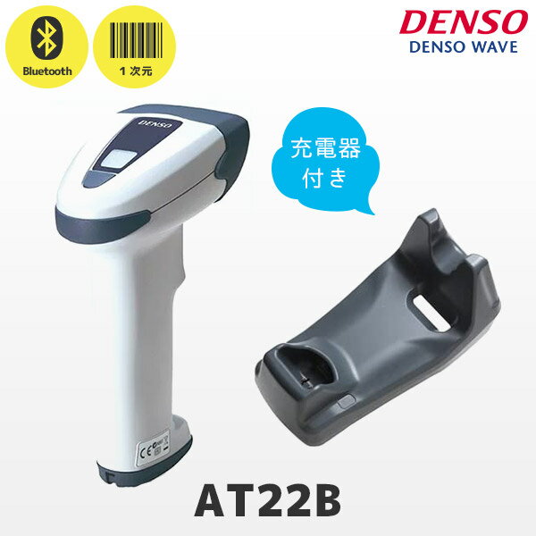 楽天市場】DENSO(バーコードリーダー|オフィス機器 楽天市場】DENSO(バーコードリーダー|オフィス機器