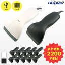 まとめ買い割引 CCD-700 10台セット | エフケイシステム USB接続 タッチ式 バーコードリーダー | 1年保証 バーコード スキャナー 一次元コード...