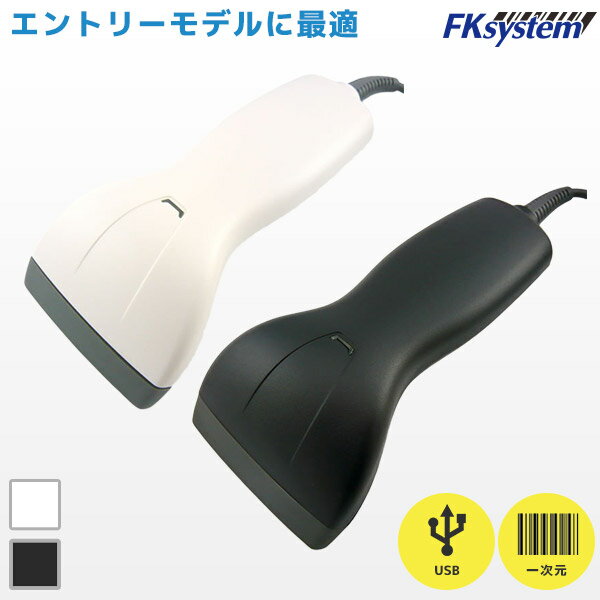 CCD-700 | エフケイシステム USB接続 タ