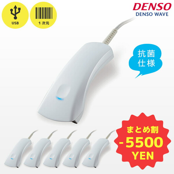 SH1-BU ޤȤ㤤 5楻å ǥ󥽡 ݻ Сɥ꡼ USB³ 켡 С JAN GS1 DENSO WAVE