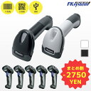 まとめ買い割引 DS-2300 USB接続 5台セット エフケイシステム QR対応 バーコードリーダー|QRコードリーダー 一次元コード 二次元コード JANコ...