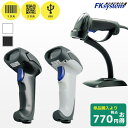 セット割 専用スタンド付き DS-2300 USB接続 エフケイシステム QR対応 バーコードリーダー HOL-5300|QRコードリーダー 一次元コード 二次...