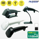 セット割 FK-1530V エフケイシステム QRコード対応 バーコードリーダー USB接続 専用スタンドセット【 一次元 二次元 QR バイブレーション 抗菌...