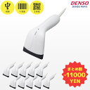 まとめ買い割引 HC76QU 10台セット | デンソーウェーブ QR対応バーコードリーダー ハンズフリー対応モデル USB接続 | 5年保証 HC76シリーズ...