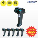 まとめ買い割引 IG500U USBモデル 5台セット | エフケイシステム QR対応 バーコードリーダー | 一次元二次元コード対応 ハンディスキャナー JA...