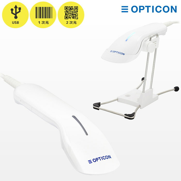 2D Barcode - 専用スタンド付き L-22XS オプトエレクトロニクス QR対応 バーコードリーダー USB接続 L-22XS-V-WHT-USB STD-22X【 抗菌 一次元 二次元 GS1 OCR DPM対応 】