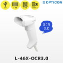 L-46X OCR3.0モデル | オプトエレクトロニクス QR対応 バーコードリーダー USB接続 | L-46X-OCR3.0-V-WHT-USB | 一次...