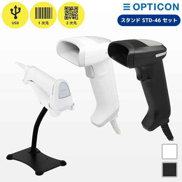 楽天市場】opticon バーコードリーダーの通販 楽天市場】opticon バーコードリーダーの通販