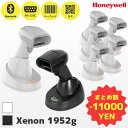 まとめ買い割引 Xenon XP 1952g RS232C無線通信 5台セット Honeywell ハネウェル QR対応 ワイヤレス バーコードリーダー クレー...