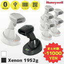 まとめ買い割引 Xenon XP 1952g USB無線通信 5台セット Honeywell ハネウェル QR対応 ワイヤレス バーコードリーダー クレードル付き 2次元 パスポート OCR対応 GS1 CCB10-010BT-07N 1952GHD-1USBS 1952GSR-1USBS