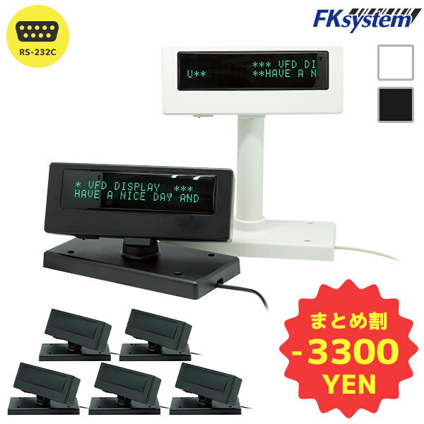 ޤȤ㤤 LD-220 5楻å | եƥ ޡǥץ쥤 RS232Cǥ | POS쥸 ɽ FKsystem