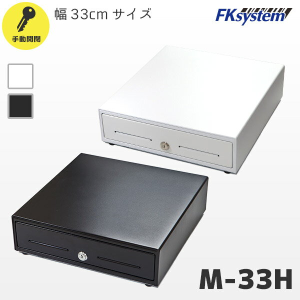 M-33H GtPCVXe 蓮J LbVhAb330mm~s355mm~99mmb3Eݕ6b  POSWp WX^[ FKsystem