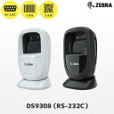 DS9308SR-RSR | ゼブラ ZEBRA QR対応 RS232C接続 定置式バーコードリーダー | メーカー3年保証 OCR対応 QRコードリーダー 一...