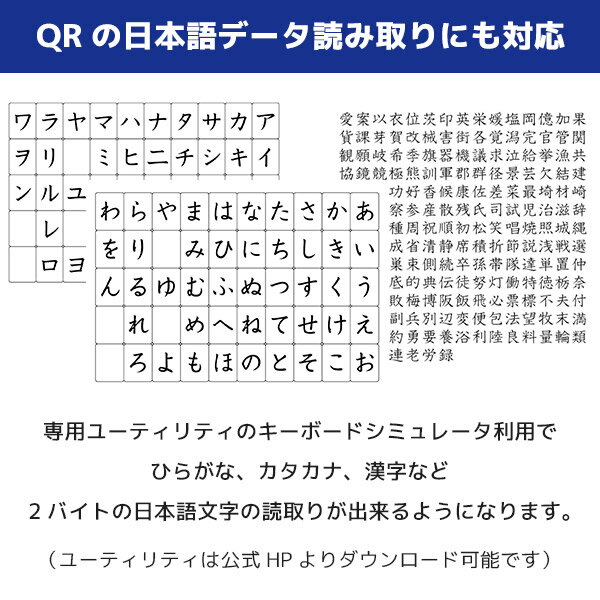 まとめ買い割引 DT-9800BT 5台セット | エフケイシステム QR対応 定置式 バーコードリーダー Bluetooth USB対応 | 一次元コード 二次元コード 電子チケット GS1 卓上 据置き式 固定式 スマートフォン スマホ読み取り POSレジ | FKsystem
