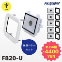 詳細仕様 製品番号 F820-U JANコード 4580298765028 インターフェース USB-HID/COM接続（コネクタ形状：USB Aタイプ） イメージセンサー解像度 CMOS 640×480 pixel 光源 illumina...