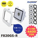 まとめ買い割引 専用保護パネル付き F820GS-R 5台セット PMK-830 エフケイシステム 組込み式 薄型 QRコードリーダー RS232Cモデル | ...