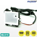 F830-R | エフケイシステム 組込み式 RS232C接続 QRコードリーダー | 一年保証 バーコード バーコードリーダー スキャナー 一次元コード 二次...