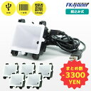 まとめ買い割引 F830-U エフケイシステム 組込み式 USB接続 QRコードリーダー お得な5台セット【 一次元コード 二次元コード GS1 FKsyste...