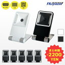 まとめ買い割引 ST-860R 5台セット エフケイシステム QR対応 固定式 RS232C バーコードリーダー 【 一次元コード 二次元コード GS1 卓上 ...