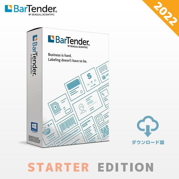 ダウンロード BarTender 業務用ラベル発行ソフト Starter版 2022 BTS-1 | Windows 10/11 対応 バーテンダー スターター バーコード作成 ラベル作成 Seagull