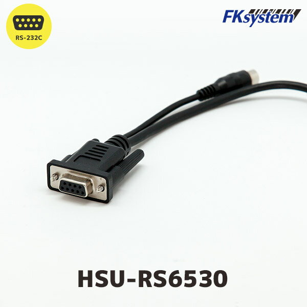 HSU-RS6530 | GtPCVXe o[R[h[_[ FK-6530BTEDT-9800BTp RS-232CڑP[u | o[R[hXLi[p ێP[u | FKsystem