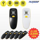 まとめ買い割引 BP-300C 5台セット|エフケイシステム QR対応 ワイヤレスバーコードリーダー USB・Bluetooth接続 メモリ機能付き|バーコード...