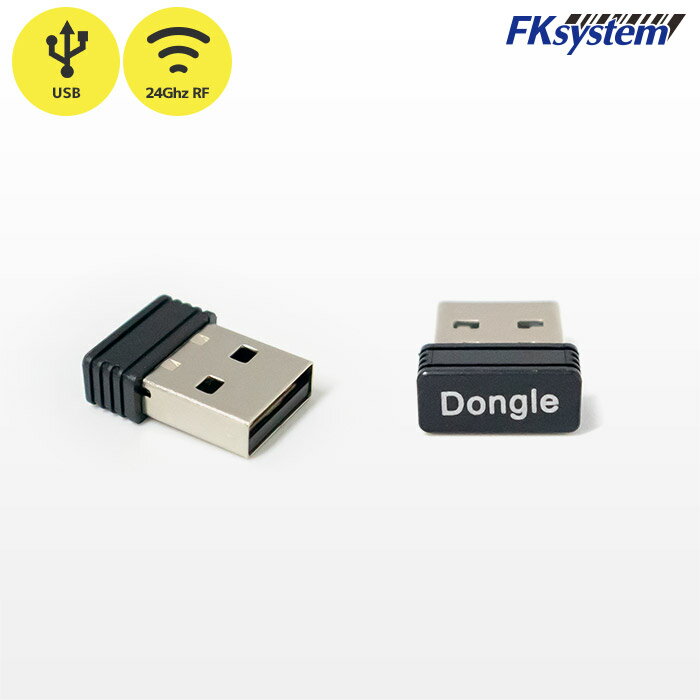 Dongle300C エフケイシステム BP-300C用 ワイヤレス通信用 USB受信機｜バーコードリーダー専用オプショ..