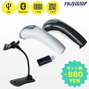 セット割 専用スタンド付き KD-5230BT Bluetooth搭載 QRコード対応 無線式バーコードリーダー【 ワイヤレス 一次元 二次元 QR スキャナー...