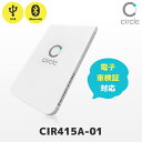 CIR415A-01 非接触式 NFCリーダライタ 電子車検証対応モデル USB・Bluetooth接続 | AB Circle | SAMスロット FeliCa …