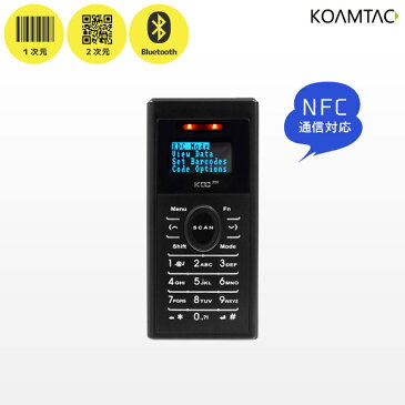 【 バーコードリーダー ワイヤレス 】KOAMTAC Imager 1次元 2次元コード対応 テンキー付き 小型 データコレクター KDC350CNi-G6SR-R2 NFC通信対応 Bluetooth接続 【 iPhone iPad iPodtouch 対応 日本語表示対応 GS1 QR 】【smtb-TK】