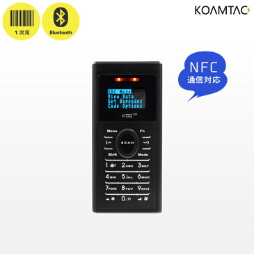 【 バーコードリーダー ワイヤレス 】1次元コード対応 テンキー付き 小型 データコレクター KDC350LNi-D-R2 NFC通信対応 Bluetooth接続 【 iPhone iPad iPodtouch 対応 日本語表示対応 GS1 】【smtb-TK】