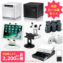 PC-POSΥեƥ㤨֥åȳ iPad ޥ쥸쥸б ̩ mC-Print3 POS쥸 3å бդ | mC-Print3 E-33H US-2002/5025 | 쥷ȥץ󥿡 åɥ Сɥ꡼ ֥åȥ AirREGI Air쥸פβǤʤ71,940ߤˤʤޤ