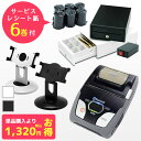 【中古】【SII/セイコーインスツル】RP-E11(前面排紙モデル)サーマルレシートプリンター《イーサネット(有線LAN)接続》 本体単品　ホワイト　RP-E1