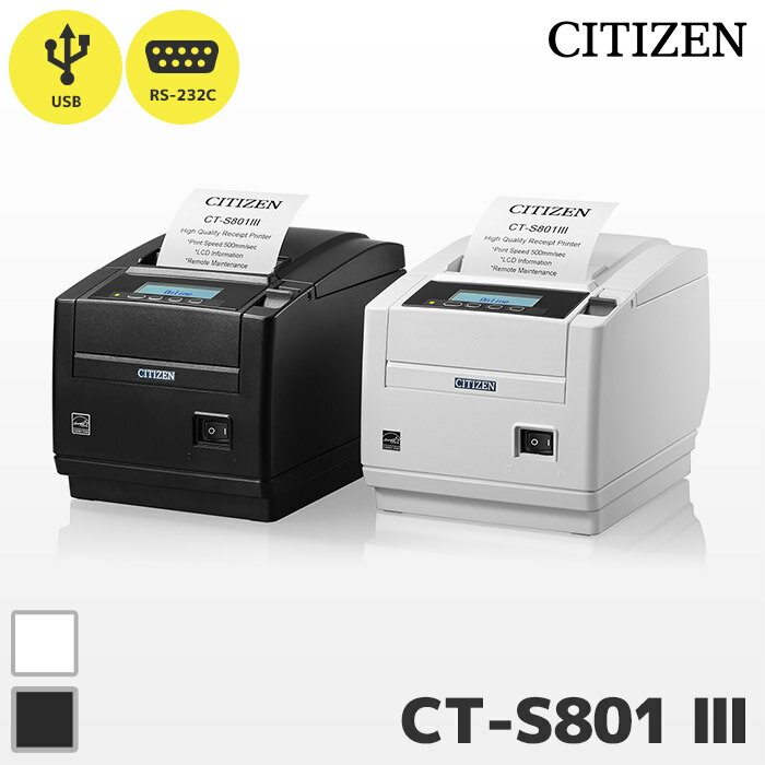 CT-S801III シチズンシステムズ 感熱式 レシートプリンター ペーパー上出しタイプ |CT-S801IIIS3RSJ-PW-P CT-S801IIIS3RSJ-BK-P|サーマルプリンター CITIZEN