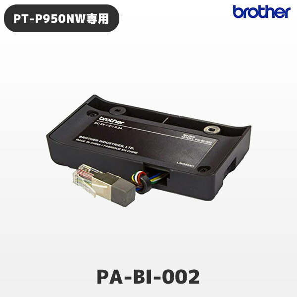 楽天市場】pt-p950nw(シリーズピータッチ(ブラザー))の通販 楽天市場】pt-p950nw(シリーズピータッチ(ブラザー))の通販
