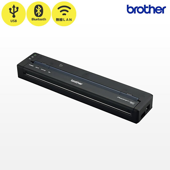関連商品 【オプション】専用リチウムイオンバッテリー PA-BT-002 【オプション】専用ACアダプター＆電源コード PA-AD-600A 【オプション】専用カーアダプター PA-CD-600CG 【オプション】専用シリコンカバー PA-RB-001 【オプション】専用ロール紙ホルダー PA-RH-600 【オプション】専用アンチカールロールプリンターケース PA-RC-001 Bluetooth・USBモデル PJ-863 USBモデル PJ-823 詳細仕様 製品型番 PJ-883 JANコード 4977766821988 印刷方式 ラインサーマルヘッドによるダイレクトサーマル印刷方式 印字速度 約3.9秒/枚または約76.2mm/秒*1*2 印刷解像度 300dpi×300dpi 給紙方式 手差し 印刷領域 A4時最大 203.2×279.4mm 用紙サイズ A4、A4ロール紙、A5、レター、リーガル、カスタム*3 インターフェイス [無線LAN] インフラストラクチャモード 5GHz:IEEE 802.11 a/n/i,WPS2.0 インフラストラクチャモード 2.4GHz:IEEE 802.11 b/g/n/i, WPS2.0 Wireless Directモード 2.4GHz:IEEE 802.11 g/n/d/i [Bluetooth&reg;] Bluetooth Ver.5.2 クラシック:SPP、OPP、HCRP、iAP Low Energy:GATT [USB] USB Ver.2.0 Full Speed 準拠(Cタイプ、ペリフェラル) [NFC*4] ISO/IEC14443 TypeA準拠 外形寸法(W×D×H) 255×55×30mm 質量 約480g (充電池型コネクタ装着時) 約610g(充電池装着時） 電源 リチウムイオン充電池、ACアダプター、USBケーブル（Type-C）、USB Type-C用ACアダプター（オプション）、カーアダプター（オプション） 充電時間*5 ACアダプター/USB Type-C用ACアダプター/カーアダプター充電時：約2時間 満充電からの印刷可能枚数 連続印刷 約600枚*6 対応OS*7 Microsoft Windows 8.1 / 10 / 11、 Microsoft Windows Server 2012 / 2012 R2 / 2016 / 2019 / 2022 Mac OS v.10.15 / 11 / 12 ※最新のプリンタードライバーは、ブラザーサポートサイトからダウンロードしてください。 プリンター制御コマンド ESC/P_P、 ESC/P_B、ラスタグラフィック、P-touch テンプレート、ZPL II(互換)*8 内蔵フォント [書体] ・ESC/P_Pコマンド利用時 欧文書体：Roman(Serif体)、日文書体：明朝体、ゴシック体 ・ESC/P_B または P-touch テンプレート利用時 欧文書体：ヘルシンキ、日文書体：ゴシック（美杉ゴシック） [文字サイズ] ・ESC/P_Pコマンド利用時 ビットマップフォント：ゴシック 3サイズ、レターゴシックボールド、ヘルシンキ 4サイズ＜16、24、32、48dot＞、ブリュッセル、サンディエゴ、ブロアム 3サイズ アウトラインフォント：ゴシック、ヘルシンキ、ブリュッセル　最大400dot ・P-touch テンプレート利用時 アウトラインフォント：ゴシック、レターゴシック、ヘルシンキ、ブリュッセル　最大400dot [文字種] 漢字（JIS第1水準、第2水準）、英数字、ひらがな、カタカナ、記号 内蔵バーコード/2次元コード(ESC/P_B または P-touch テンプレートでのみ利用可能) 【1次元バーコード】 ESC/P_B、P-touchテンプレート共通： CODE39、ITF(I-2/5)、EAN-13(JAN13)、EAN-8(JAN8)、UPC-A、UPC-E、CODABAR(NW-7)、CODE128、GS1-128 (UCC/EAN-128)、POSTNET、 GS1 DataBar(RSS)、Intelligent Mail Barcode ESC/P_Bのみで利用可能： CODE93、UPC/EAN EXTENTION、MSI 【2次元バーコード】 ESC/P_B、P-touchテンプレート共通： QR Code(model1、model2、micro QR)、PDF417(Standard、Truncate、MicroPDF417)、Maxicode、Aztec、Data Matrix(ECC200 Square、ECC200 Rectangular) P-touchテンプレートのみで利用可能： GS1 Databar Composite ※ZPL II(互換)の対応バーコードは、コマンドリファレンスをご参照ください。 同梱品*9 USBケーブル (Type-A to Type-C）、リチウムイオン充電池（PA-BT-002）、ACアダプターと電源コード(PA-AD-600A)、感熱紙（PA-C-412）100枚入、クリーニングシート、安全上のご注意、セットアップガイド 動作環境 【温度】 ACアダプター使用時：－10～40°C リチウムイオン充電池、カーアダプター使用時：－10～50°C 【湿度】 20～80%（結露なきこと） 内蔵メモリー(ユーザー利用可能エリア) 30MB 最大消費電力(ACアダプター使用時) 約40W ※1. 23℃環境下において、JEITA標準パターンJ1(印字率2%)をA4サイズの用紙に、満充電状態の新品リチウムイオン充電池を用いてUSB接続で印刷した場合。 ※2. 約76.2mm/秒は平均速度です。この速度はリチウムイオン充電池使用時の速度です。 ※3. A4、A4ロール紙、A5、レター、リーガル以外の用紙サイズをご利用の場合は、別途用紙サイズの追加が必要となります。 ※4. NFCを搭載したAndroid端末とのペアリング用途のみ。 ※5. 充電池残量なしから満充電になるまでの時間。（本体の電源はオフの状態） ※6. 23°C環境下において、満充電状態の新品リチウムイオン充電池(PA-BT-002)を使用し、JEITA標準パターンJ1（印字率2％）をUSB接続で連続印刷した枚数。 ※7. 最新のドライバーおよびソフトウェアはブラザーサポートサイトよりダウンロードできます。 ※8. ZPL II は、日本語フォントをダウンロードすることで日本語印刷ができます。フォントの転送方法など詳細は開発者サイトをご確認ください。 ※9. 本製品にはCD-ROMが同梱されておりません。ソフトウェア/ドライバーのインストールは、メーカーサイトをご参照ください。セットで税込2640円OFF！全部揃っておトク！スマレジ・Airレジ・square対応POSレジセット PJ-883A4対応モバイルプリンター PocketJet | ブラザー brother 現場でA4書類を出力、Wi-Fi対応のモバイルプリンター。 PJ-883はWi-Fi・Bluetooth・USBに対応し、A4書類を訪問先で印刷できる感熱式モバイルプリンター。小型軽量で営業・保守・医療の現場業務を支えます。 A4感熱紙・ロール紙対応 約610gの軽量設計 Wi-Fi / Bluetooth / USB対応 AirPrint / Mopria対応 約13枚/分の高速印刷 USB充電対応 300dpiの高精細印字 SDK・各種コマンド対応 SPEC スペック 製品型番PJ-883 インターフェイス無線LAN、Bluetooth Ver.5.2、USB Ver.2.0 Full Speed、NFC サイズ255×55×30mm (W×D×H) 電源供給リチウムイオン充電池、ACアダプター、USBケーブル 用紙サイズA4、A4ロール紙、A5、レター、リーガル、カスタム 同梱品USBケーブル (Type-A to Type-C）、リチウムイオン充電池（PA-BT-002）、ACアダプターと電源コード(PA-AD-600A)、感熱紙（PA-C-412）100枚入、クリーニングシート、安全上のご注意、セットアップガイド メーカーブラザー brother メーカー保証1年間 掲載値はメーカー規定の測定方法によるものです。保証値は別途仕様書をご参照ください。 記載内容は予告無く変更されることがあります。あらかじめご了承ください。 持ち運びに適した小型・軽量設計本体サイズは約255×55×30mm、充電池装着時の質量は約610gです。 A4対応ながら細長いコンパクトな形状で、営業バッグや業務用バッグに入れて携帯できます。サーマル方式のためインクやトナーも不要、外出先での交換作業は用紙のみでOKです。 見積書、契約書、作業報告書、診療関連書類など、内容量の多い帳票を現場で印刷できます。持ち帰りや後日郵送を減らし、その場で書類を渡したい業務に適しています。 長時間駆動を支える、約600枚印刷できる大容量バッテリーPJ-800シリーズは、満充電のリチウムイオン充電池で約600枚の連続印刷に対応します。 一日で複数の訪問先を回る業務や、外出先でA4帳票を続けて発行する場合でも、充電切れを気にせず運用できます。（※1）。 またUSBポートからの充電（※2）に対応。PCなどから充電できるため、外出先でも充電手段を確保できます。 1. 印刷枚数は使用環境や印字内容によって変わります。 2. 印刷しながらの充電には対応していません。 Wi-Fi・Bluetooth・USBに対応PJ-883は、Wi-Fi、Bluetooth、USB接続に対応したPJ-800シリーズの最上位モデルです。現場の端末構成に合わせて、無線接続と有線接続を選べます。 Brother iPrint&amp;Scan、Brother プリントサービスプラグインに加え、AirPrint、Mopriaにも対応。PCだけでなく、スマートフォンやタブレットと組み合わせた運用にも適しています。 既存アプリや標準印刷機能を使った出力に対応するため、モバイル端末を使う業務への導入もご検討いただけます。 複数枚の書類もスピーディに印刷従来機種のPJ-700シリーズに比べ、出力枚数が1分間に約9枚から約13枚へ向上しました。 契約書や作業報告書など複数枚の書類をまとめて出力する場面でも、出力待ちの時間を短縮できます。 A4ロール紙にも対応PJ-800シリーズは、A4、A4ロール紙、A5、レター、リーガル、カスタムサイズに対応したA4用紙対応プリンターです。 ロール紙は、プリンターに取り付けるロール紙ホルダーや、プリンターと一緒に持ち運べるロールプリンターケースなどのオプションもございます。 300dpiの高解像度で、文字もコードも見やすく印字PJ-800シリーズの印刷解像度は300dpi×300dpiです。帳票の細かな文字や表、確認欄なども読み取りやすく印刷できます。 またP-touch Templateを利用することで、各種バーコードや2次元コードの印刷にも対応します。 システム連携・開発用途にも対応ESC/P、ラスタグラフィック、P-touch Template、ZPL II互換などのプリンター制御コマンドに対応しています。 P-touch Templateを利用すると、あらかじめ作成したテンプレートに外部機器から受け取ったデータを差し込んで印刷できます。計測機器やコントローラーなどと組み合わせた、専用業務の帳票出力にも対応します。 独自の業務アプリから印刷する場合は、Brother Print SDKや各種コマンドリファレンスを活用した開発も検討できます。 【 ご注意ください 】 納期情報が「メーカーお取り寄せ」となっている場合、納期にお時間がかかる場合がございます。ご購入前に正確な納期を確認されたい場合は、当店までお問い合わせ下さい。お客様都合による返品・交換は承っておりませんので、ご購入前にご利用にあたって必要な情報を必ずご確認下さい。