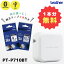  åȳ ơ2 PT-P710BT ֥饶 brother ԡå塼 P-TOUCH CUBE ٥饤  24mm٥ޤб Bluetooth USB ݾ ٥顼 ͡٥ ޥۺ ߥ͡ȥơ