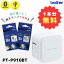  åȳ ѥơ2 PT-P910BT ֥饶 brother ԡå塼 P-TOUCH CUBE ٥饤  36mm٥ޤб Bluetooth USB ݾ ٥顼 ͡٥ ޥۺ ߥ͡ȥơ