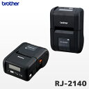 詳細仕様 製品型番 RJ-2140 JANコード 4977766768146 質量 約540g（Li-ion充電池 PA-BT-003 含む） 液晶ディスプレー 2.4インチモノクロ液晶搭載 印刷機構 [印刷方式] 感熱方式 [印字解像度] 203dpi×203dpi [印字速度] 最高152mm/秒*1 [印字幅] 最大：54mm サイズ [外形寸法] 約99mm(W)×151mm(D)×73mm(H) 利用環境 [動作環境] −10°C〜50°C / 10%〜90% （最大湿球温度27°C 結露なきこと） [対落下衝撃] 2.5m *2 [防塵防滴] IP54準拠 インターフェイス [USB] USB Ver.2.0 Full Speed （ミニBタイプ ペリフェラル） [無線LAN（Wi-Fi&reg;）] IEEE802.11b/g/n （インフラストラクチャモードおよびアドホックモード[b/g/n] / Wireless Directモード[g/n]） ■認証方式 (暗号化方式) ※アドホックモード時 ・オープンシステム (なし/WEP) ■認証方式 (暗号化方式) ※インフラストラクチャモード時 ・オープンシステム (なし/WEP64/WEP128） ・共有キー認証 (WEP) ・WPA/WPA2-PSK (TKIP+AES) ・LEAP (CKIP) ・EAP-FAST(TKIP/AES) ・PEAP (TKIP/AES) ・EAP-TLS (TKIP/AES) ・EAP-TTLS (TKIP/AES) ■認証方式 (暗号化方式) ※Wireless Directモード時 ・WPA2-PSK (AES) カッター [搭載カッター種別] ティアバー （手切り） 電源 [ACアダプター] オプション品のACアダプターと電源コードのセット[PA-AD-600]を使用　15V [カーアダプター] オプション品のカーアダプター[PA-CD-600CG]を使用　12V車両のみ対応 [Li-ion充電池の印刷可能枚数] 約6,400枚*1 装置寿命 約1,180,000枚（幅51mm×長さ25.4mm、印字率13%で換算） 搬送・用紙 [最大用紙幅(ラベル幅)] 58mm(55mm) [最小用紙幅(ラベル幅)] 25.4mm(25.4mm) [ロール外径] 60mm [用紙センサー] 透過式、反射式 内蔵ソフトウェア [プリンター制御コマンド] ラスタグラフィック、ESC/P、P-touchテンプレート、SBPL（互換） [内蔵フォント、サイズ（ESC/P）] ビットマップフォント：ゴシック、レターゴシックボールド、ヘルシンキ 3サイズ&lt;16, 24, 32dot&gt; アウトラインフォント：ゴシック、レターゴシックボールド、ヘルシンキ 最大400dot [内蔵フォント、サイズ(P-touchテンプレート)] アウトラインフォント：ゴシック、レターゴシックボールド、ヘルシンキ 最大400dot [文字種] 漢字（JIS第1水準、第2水準）、英数字、ひらがな、カタカナ、記号 [内蔵バーコード（ESC/P、P-touchテンプレート）] ■ESC/P、P-touchテンプレート共通 CODE39, ITF(I-2/5), EAN-13(JAN13), EAN-8(JAN8), UPC-A, UPC-E, CODABAR(NW-7), CODE128, GS1-128(UCC/EAN-128), QR Code(model 1, model 2, micro QR), PDF417(Standard, Truncate, MicroPDF417), DataMatrix(ECC200 Square, ECC200 Rectangular), MaxiCode, GS1 DataBar（Standard, Truncated, Stacked, Stacked Omnidirectional）, GS1 DataBar Limited, GS1 DataBar Expanded（Standard, Stacked）, POSTNET, Aztec ■ESC/Pのみ搭載 UPC/EAN EXTENSION, CODE93, MSI [メモリ（利用可能領域）] 12MB [転送可能テンプレート数] メモリーの利用可能領域内で最大255テンプレート 対応OS*3 Microsoft&reg; Windows Vista&reg;以降 Microsoft&reg; Windows Server&reg; 2008以降 同梱品*4 「安全にお使いいただくために(保証書付)」、「基本操作説明書」（以上2点印刷物）、Li-ion充電池(PA-BT-003)、ベルトクリップ、ネジ2本 ※本製品は、ACアダプターを同梱しておりません。本製品をお買い求めの際には、合わせて必要な電源（ACアダプター、カーアダプター）をお買い求めください。 最大消費電力（ACアダプター使用時） 10W オプション ACアダプターと電源コード（PA-AD-600A）、カーアダプター（PA-CD-600CG）、ショルダーストラップ（PA-SS-4000）、リチウムイオン充電池（PA-BT-003）、リチウムイオン充電池専用充電器（PA-BC-002） ※1. ブラザー社の印刷テストデータ＜76mm×33mm 印字率8.5%＞を使用し、温度23°C環境下にて満充電状態の新品Li-ion充電池を用いてUSB接続で連続印刷した場合。 ※2. 6つの面、4つの稜線を1台1 箇所にて、2.5mから2回落下させ動作機能及び印刷品質に 異常のないこと。但し、外観上のキズ等が発生する場合があります。上記内容は、落下による故障及び損傷がないことを保証するものではありません。 ※3. 最新のドライバーおよびソフトウェアはメーカーサポートサイト（ブラザーソリューションセンター）よりダウンロードできます。 ※4. 本機は、ACアダプターを同梱しておりません。本機をお買い求めの際には、合わせて必要な電源（ACアダプター、カーアダプターほか）をお買い求めください。 ※本製品にはDKDポートが搭載されておりませんので、キャッシュドロアとの連携は出来ません。 ※掲載値はメーカー規定の測定方法によるものです。保証値は別途仕様書をご参照ください。 ※記載内容は予告無く変更されることがあります。あらかじめご了承ください。 2インチ幅対応 RJ-2150シリーズ 関連商品 RJ-2150 レシート・ラベル両用【USB/無線LAN/Bluetooth】 RJ-2140 レシート・ラベル両用【USB/無線LAN】 対応ロール紙 RD-R03J5 レシートロール紙【幅58mm 外径40mm 無定長】 RD-M12J5 レシートロール紙【幅58mm 外径58mm 無定長】 RD-M11J1 ラベルロール紙【幅50×長さ85mm プレカット】 RD-Q07J1 ラベルロール紙【幅55×長さ40mmm プレカット】 専用付属品 PA-BT-003 Li-ion充電池 PA-BC-002 Li-ion充電池専用充電器 PA-AD-600A ACアダプター＆コード PA-CD-600CG カーアダプター PA-SS-4000 ショルダーストラップ 【関連キーワード】 感熱 レシートプリンター サーマルプリンター モバイルプリンター レシート ラベル プリンター 小型 USB 無線LAN Bluetooth WiFi ブラザー brotherセットで税込2640円OFF！全部揃っておトク！スマレジ・Airレジ・square対応POSレジセット RJ-2140ブラザー 感熱式 モバイルプリンター レシート対応ラベルプリンター | brother 落下耐性2.5m　防塵防滴 IP54準拠 2インチ幅対応の、ラベル/レシート兼用モバイルプリンター。堅牢性が高く、屋内・屋外のハードな現場環境での利用を可能にし、現場作業を力強く支えます。Wi-FiやBluetooth対応なので、スマートデバイスとの連携も可能です。 IP54・落下耐性2.5mの堅牢ボディ スマホやタブレットと連携できる 無線LAN対応で複数台運用も楽々 ラベル・レシート両用 AirPrint対応 ブラザーRJ-2140は2インチ幅対応のラベル/レシート兼用モバイルプリンターです。携帯性に優れたコンパクトさを実現。ベルトクリップ（同梱品）やショルダーストラップ（別売）をご利用いただくことで、さまざまな現場でご利用いただけます。 対落下衝撃性能は2.5m、防塵防滴性能はIP54に準拠しています。屋内・屋外のハードな現場環境での利用を可能にし、現場作業を力強く支えます。印字速度は、最高152mm/秒とモバイルプリンターとしてはトップクラスの高速印刷。コンパクトなだけでなく機能的にも優れています。 Wi-Fi対応なのでスマートフォンやタブレット端末、ハンディターミナル（※）などのさまざまな端末から印刷が可能です。 ハンディターミナルから印刷を行う場合、プリンター制御コマンドでシステム開発が必要になります。 SPEC スペック 製品型番RJ-2140 インターフェイスUSB Ver.2.0 Full Speed （ミニBタイプ ペリフェラル） 無線LAN（Wi-Fi&reg;） サイズ約99mm(W)×151mm(D)×73mm(H) 対応紙幅25.4mm〜58mm幅（最大φ60mm） 印字速度最大152mm/秒 電源供給Li-ion充電池 重量約550g （Li-ion充電池含む） 解像度203dpi×203dpi カッターティアバー （手切り） メーカーブラザー brother メーカー保証1年間 掲載値はメーカー規定の測定方法によるものです。保証値は別途仕様書をご参照ください。 記載内容は予告無く変更されることがあります。あらかじめご了承ください。 安心の頑丈さ 耐落下衝撃性能は、業界最強クラスである2.5mの落下衝撃テストをクリア。防塵防滴性能はIP54に準拠し、屋内・屋外のハードな現場環境での利用時に安心です。 2インチ幅用紙に対応 最大ロール外径60mm、用紙幅25.4mm〜58mm（ラベル幅55mm）の感熱ロール紙に対応。用紙幅ガイドの操作も簡単です。また透過・反射センサーを搭載しています。 関連商品 Bluetooth対応 Mfi認証モデル RJ-2150 モバイルプリンター 商品一覧 【 ご注意ください 】 納期情報が「メーカーお取り寄せ商品」となっている場合、納期にお時間がかかる場合がございます。ご購入前に正確な納期を確認されたい場合は、当店までお問い合わせ下さい。お客様都合による返品・交換は承っておりませんので、ご購入前にご利用にあたって必要な情報を必ずご確認下さい。 【 電源について 】 本製品にはACアダプターは付属しておりません。必ずACアダプターを一緒にご購入下さい。 PA-AD-600A ACアダプター＆コード PA-CD-600CG カーアダプター