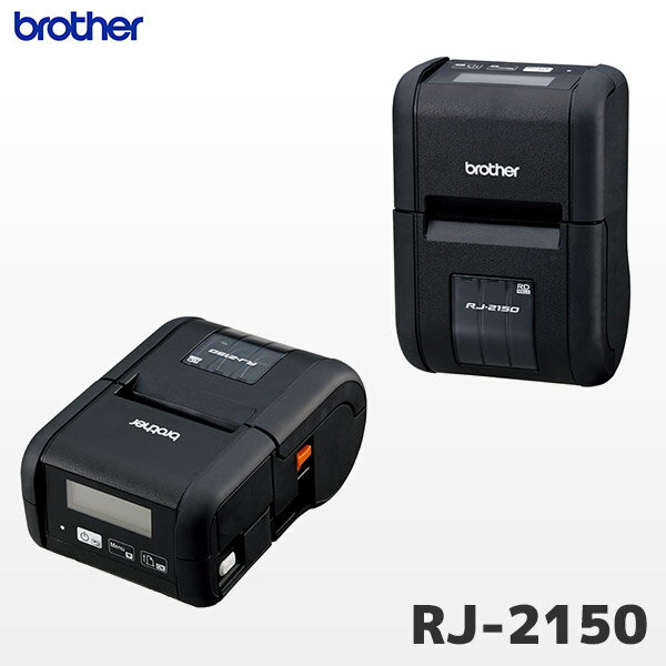 RJ-2150 ブラザー brothe ラベル レシート兼用 モバイルプリンター 用紙幅2インチ対応 | USB 無線LAN Bluetooth MFi認証 | レシートプリンター ラベルプリンター | 国内正規品 国内保証