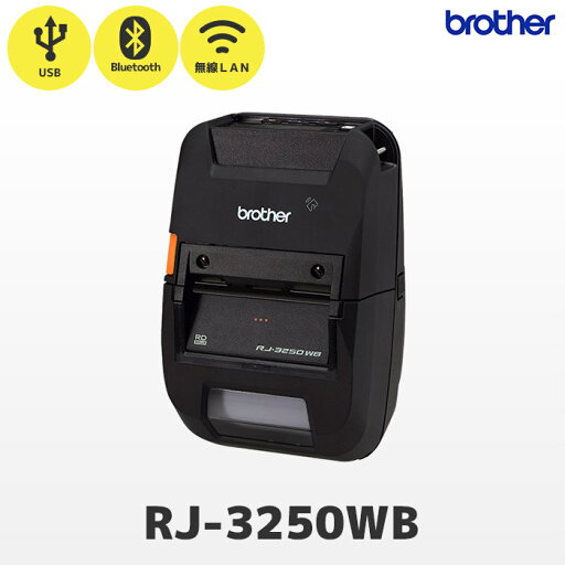 RJ-3250WB ブラザー brothe ラベル レシート両用 モバイルプリンター 用紙幅3インチ対応 Wi-Fi対応モデル | USB 無線LAN Bluetooth MFi認証 | レシートプリンター ラベルプリンター | 国内正規品 国内保証 RJ-3250WB ブラザー brothe ラベル レシート両用 モバイルプリンター 用紙幅3インチ対応 Wi-Fi対応モデル | USB 無線LAN Bluetooth MFi認証 | レシートプリンター ラベルプリンター | 国内正規品 国内保証